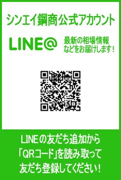 LINE PC