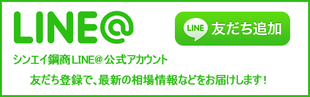 LINE スマホ