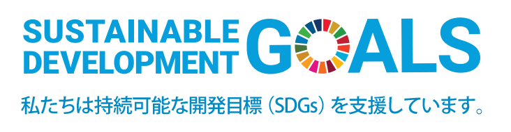 SDGs